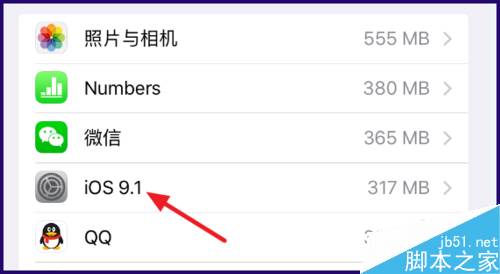 iPad总提示IOS系统更新怎么办  iPad关闭系统更新提醒的设置方法