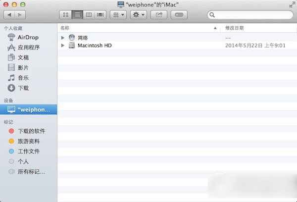 mac连不上wifi怎么办？苹果mac系统连不上wifi解决方法详细图文步骤