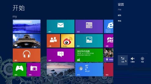 采用Win8飞行模式一键关闭Win8无线网络及运营商宽带