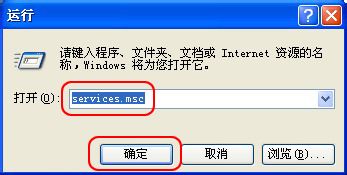 office2007安装出错怎么办 office2007重装出错修复方法图解