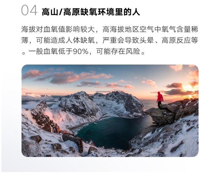 华为Watch GT 2评测:两周超长续航、支持早搏筛查、血氧饱和度监测