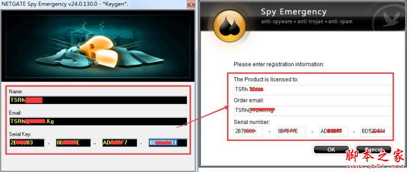 Spy Emergency如何安装激活?反间谍软件工具Spy Emergency激活图文教程
