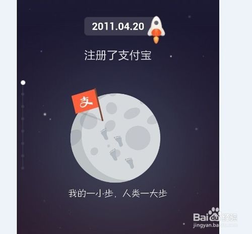 支付宝10年账单怎么查?手机支付宝钱包查询十年账单