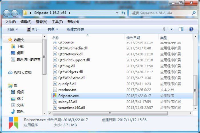 QQ截图已经Out了!推荐两款简单实用的截图工具