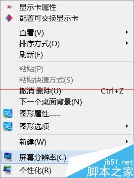 高分屏笔记本字体模糊该怎么解决？