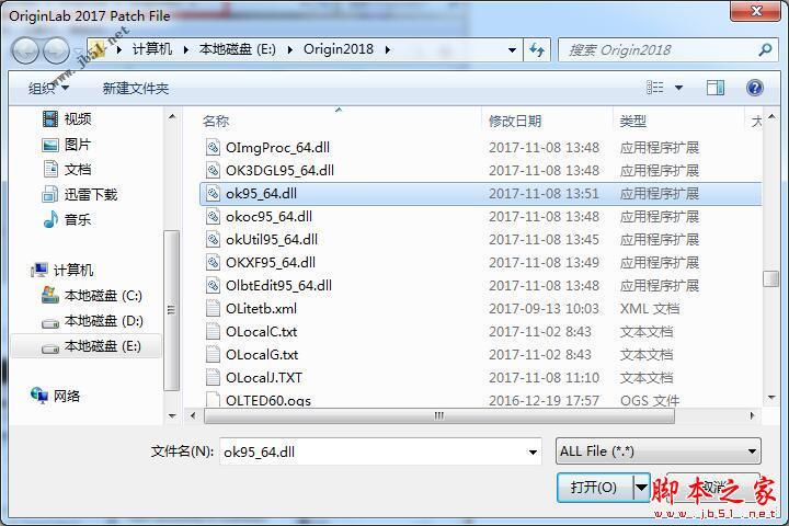 OriginLab OriginPro 2018中文设置及破解安装详细教程(附破解下载)