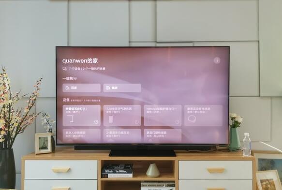 华为智慧屏怎么样 华为智慧屏深度评测