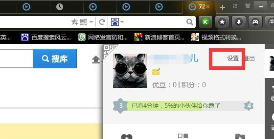 优酷昵称能不能更改默认的昵称是随机的