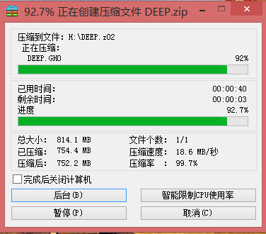 win7 gho文件太大 U盘放不下的解决办法