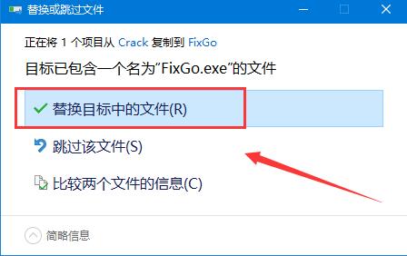 ios系统修复工具 iToolab FixGo 无限使用教程