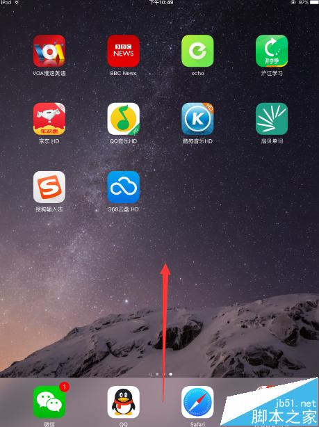 ipad怎么开启夜间模式? ipad更新io9.3开启Night Shift的两种方法