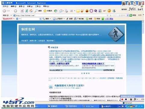 按键精灵使用图文教程 按键精灵脚本
