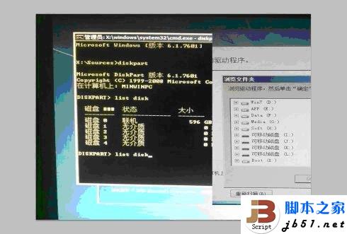 安装Windows7时电脑提示缺少所需的CD/DVD驱动器设备驱动程序的原因以及解决方案