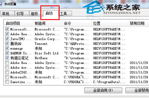 更新升级到Win8.1系统时提示错误代码0x80004003无法顺利更新