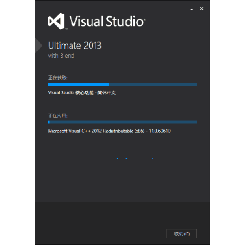 visual studio2013安装激活方法步骤 vs2013安装视频教程(附下载)