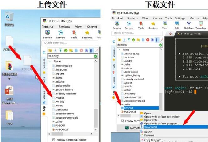 MobaXterm怎么使用？SSH终端神器MobaXterm Pro详细使用教程(附汉化下载)