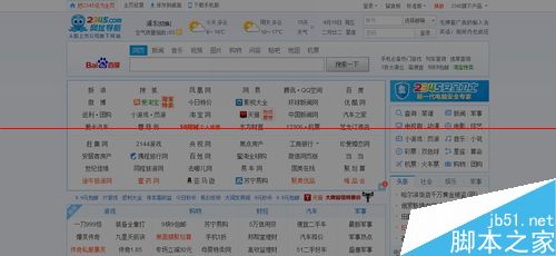 2345浏览器怎么设置才能保护视力？2345浏览器护眼模式使用方法