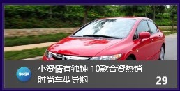 Windows 8技巧：Windows 8 中的Toast Tile Badge通知的使用方法