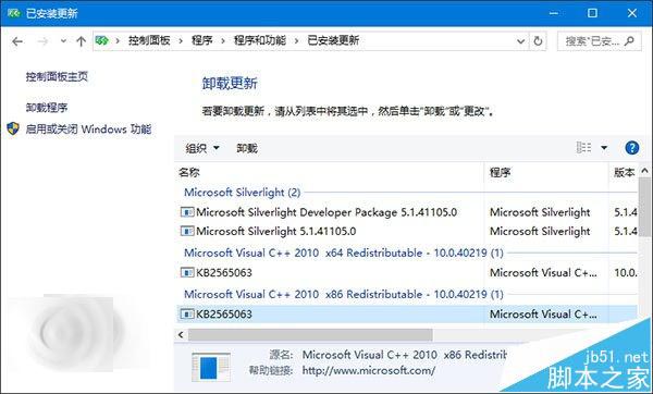 Win10更新补丁KB3132372后ie出现崩溃/卡死/空白该怎么办?