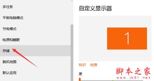 Win10怎么查看磁盘空间使用情况？Win10查看系统磁盘空间使用情况的方法