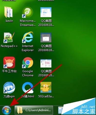 win7系统看视频总是出现锯齿马赛克等情况该怎么办?