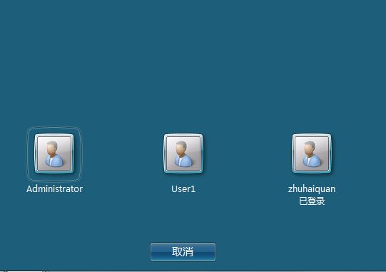 大势至共享文件管理系统添加账号之2008服务器的操作