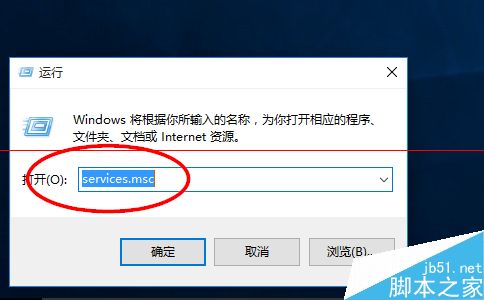 win10怎么查看正在运行的程序？ win10阻止程序运行的两种教程