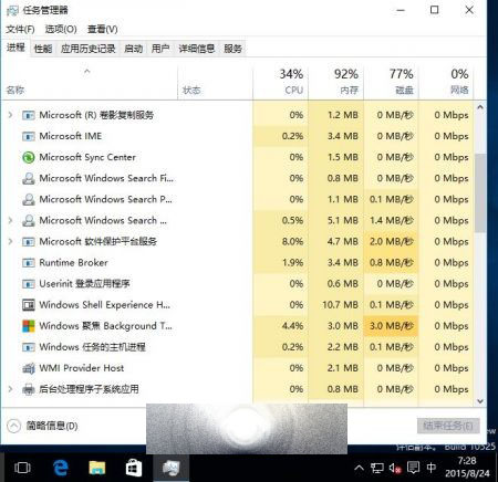 Win10专业版保留Windows聚焦到底有什么意图？