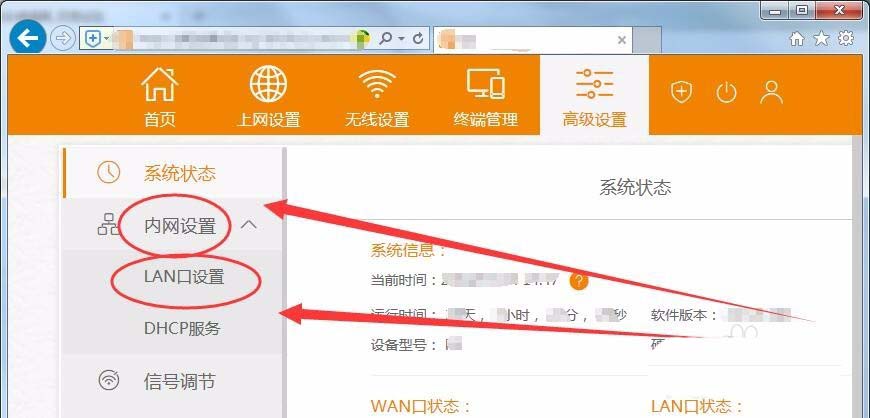 怎么访问二级路由?路由器二级路由的访问方法