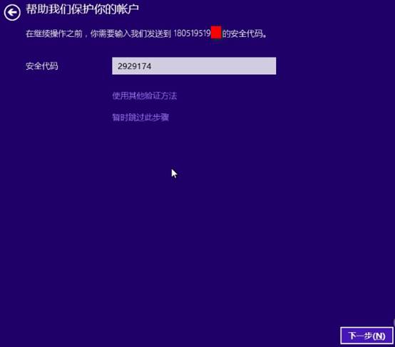 Windows 8.1 Preview 安装方法(通过镜像或光盘引导)