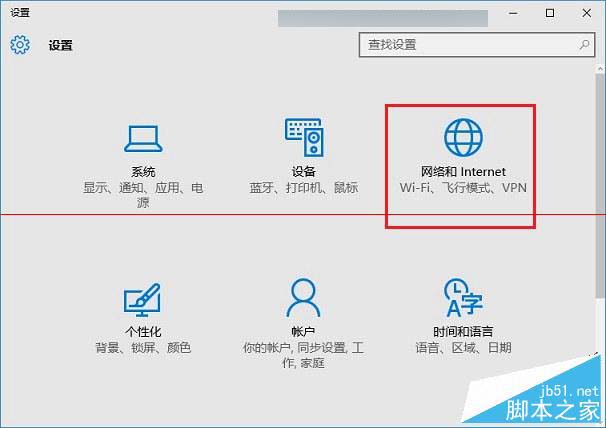 Win10怎么忘记无线网络密码？Win10忘记无线网络密码的方法