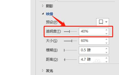 Word文本怎么调整透明度? word设置文字透明度的技巧