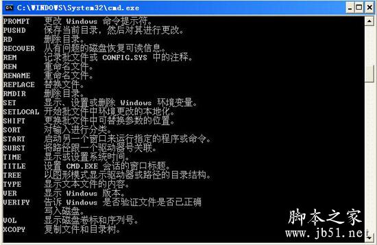 DOS是什么意思 DOS意思的简介