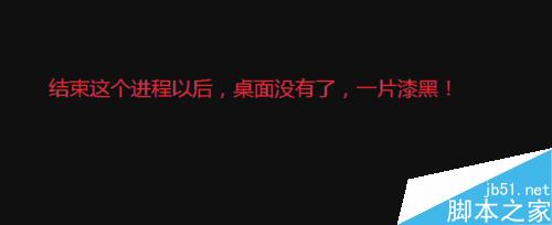 Win10系统中的explorer.exe在哪?怎么重启Windows资源管理器?
