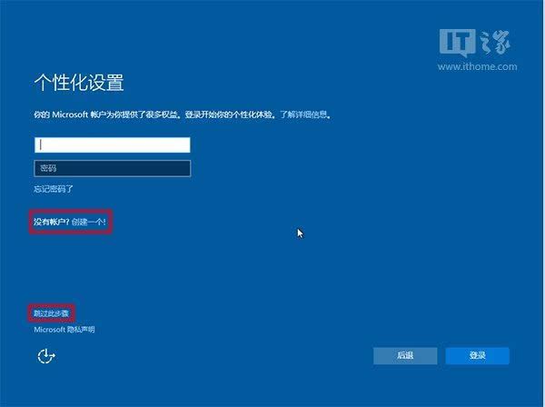 Win10正式版怎么安装？Win10正式版硬盘安装方法详解