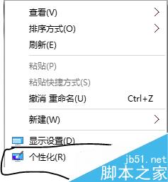 win10鼠标指针在哪里?怎么修改鼠标指针?