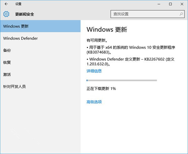 Win10正式版10240更新包补丁官方下载 包含1GB以上内容(32+64位)