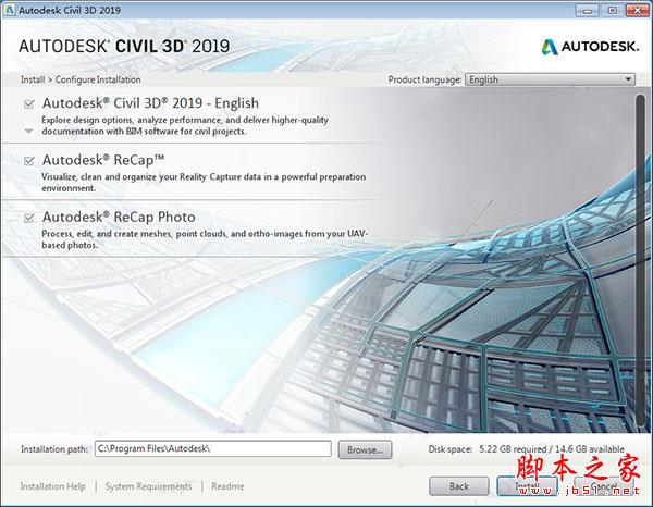 AutoCAD Civil 3D 2019中/英文激活破解安装教程图解(附注册机下载)