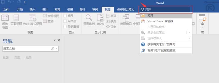 word2006怎么使用请告诉我功能?