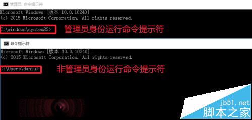 Win10以管理员身份运行CMD命令提示符的四种方法