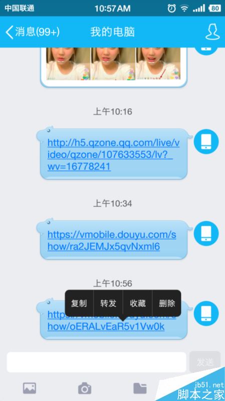 斗鱼直播怎么下载视频回放 斗鱼直播视频回放下载方法