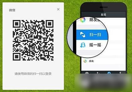 微信windows版是什么？微信 for Windows测试版(电脑版)功能介绍