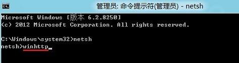 win8应用商店打不开的三种解决方法