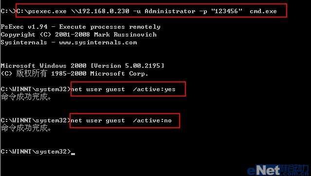 使用CA和CCA克隆账户与检查账号是否被克隆工具的方法