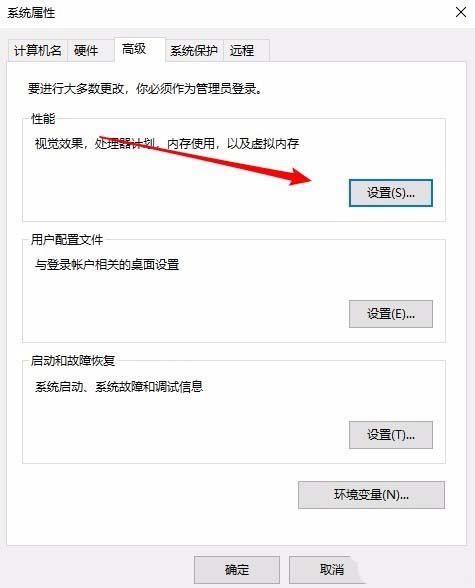 Win10预览版1803虚拟文件怎么放到非系统盘?