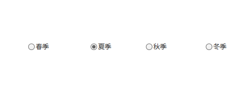 Axure RP 8怎么制作单选题中的单选框?