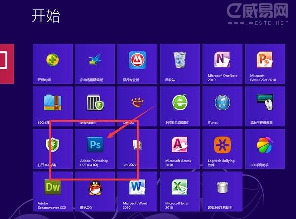 win8图标怎么在桌面上显示?