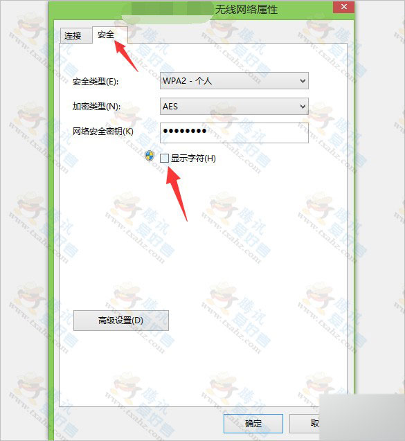 win7/win8系统如何查看WIFI密码  其他系统查看方法类似
