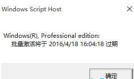 win10系统专业版怎么激活 win10系统免费永久激活图文教程(附激活码)