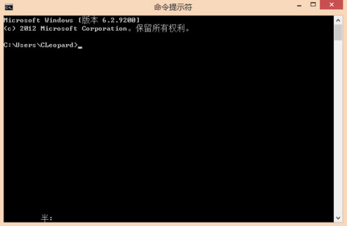 Win8系统中运行命令提示符的多种方法(图文)